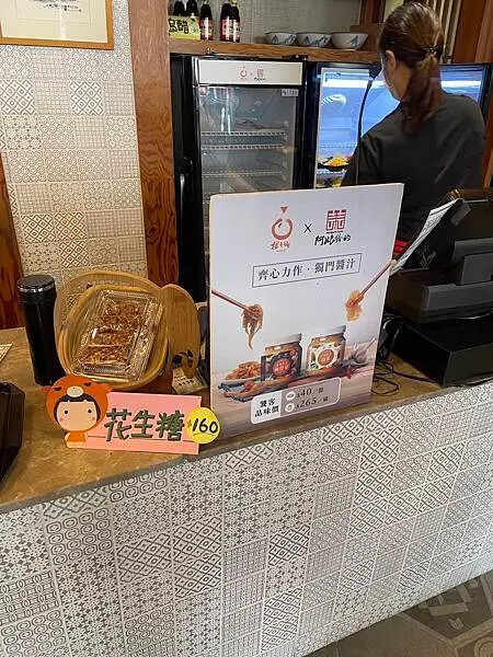 騎車返鄉之旅－花蓮三天兩夜遊