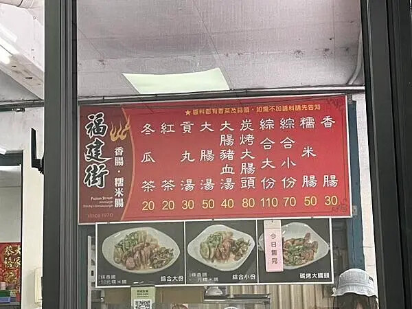 騎車返鄉之旅－花蓮三天兩夜遊 P4-午餐、午茶時間