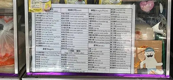 騎車返鄉之旅－花蓮三天兩夜遊 P3