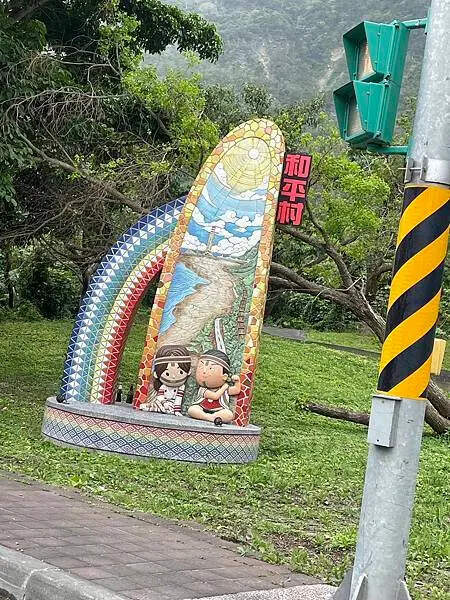 騎車返鄉之旅－花蓮三天兩夜遊