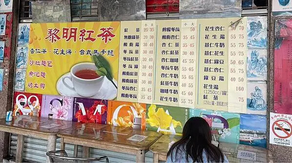 騎車返鄉之旅－花蓮三天兩夜遊 P3