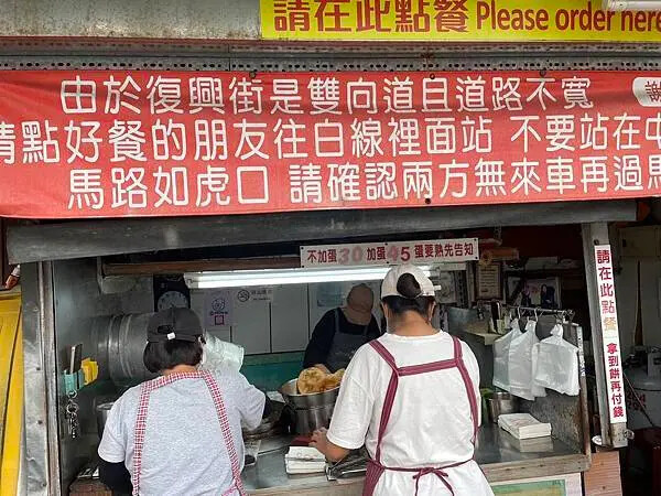 騎車返鄉之旅－花蓮三天兩夜遊 P2