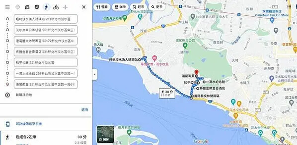 淡水輕軌半日遊