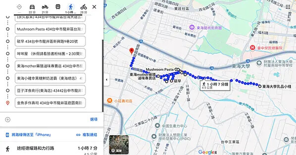 【台中自由行、旅遊推薦】10大東海夜市美食、小吃、餐廳攻略(
