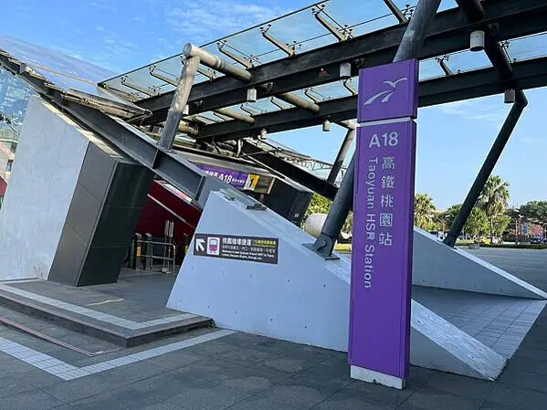 LINE_ALBUM_桃園高鐵一日遊_230127_161 LINE_ALBUM_桃園高鐵一日遊_230127_161