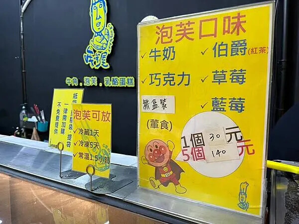 LINE_ALBUM_20240711東海DAY01_240715_23