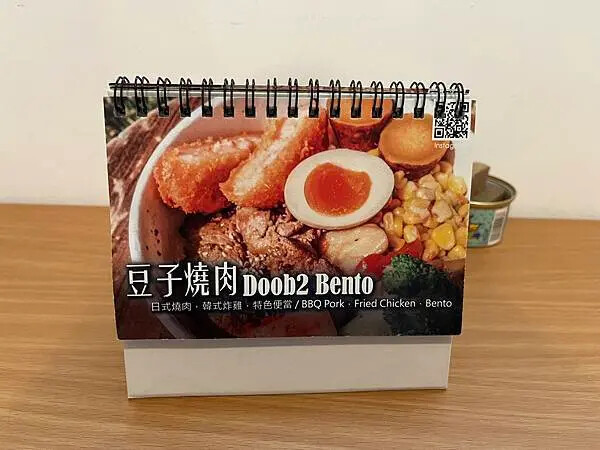 【台中東海美食推薦】東海夜市必吃：10大東海小吃懶人包