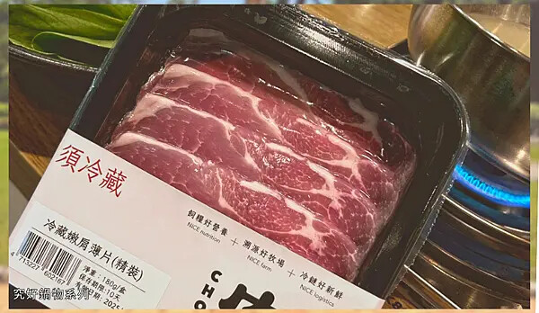 雲林良作工場｜100元門票可折抵，美味炸豬排＋濃郁豚骨鍋，一