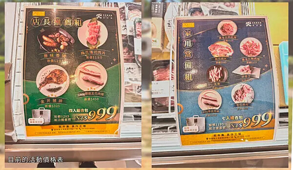 雲林良作工場｜100元門票可折抵，美味炸豬排＋濃郁豚骨鍋，一