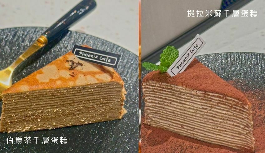 新竹市北區【新竹不限時咖啡廳推薦】菲尼咖啡｜超療癒千層蛋糕、手沖單品咖啡，寵物友善、插座WIFI全開放！