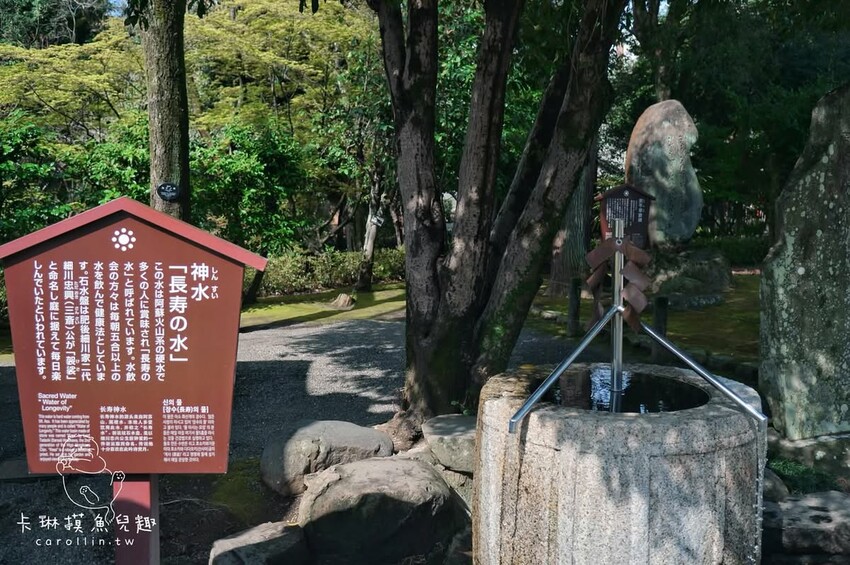 熊本一日遊|走進熊本城賞櫻、賞池中富士山、逛熱鬧老街 - 卡琳。摸魚兒趣