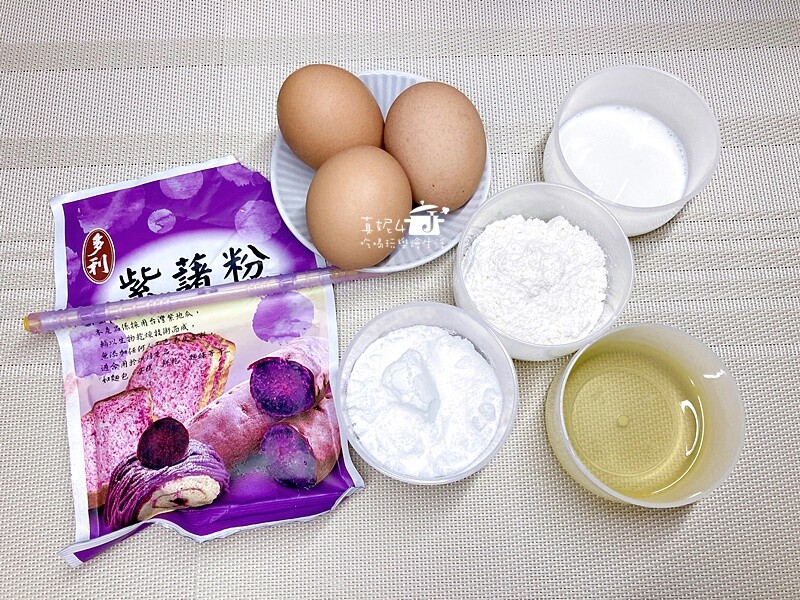 烘焙筆記│紫芋柚香奶凍捲，清爽多於奶膩的風味