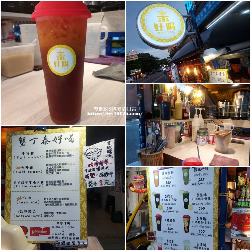 墾丁盤古拉民宿推薦！偽出國度假首選，異國感滿滿。