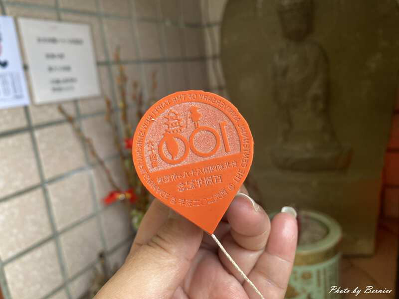 第六十四番石佛.台北新四國遍路~差點消失的64番感謝爺奶留下這石佛文化 @Bernice的隨手筆記
