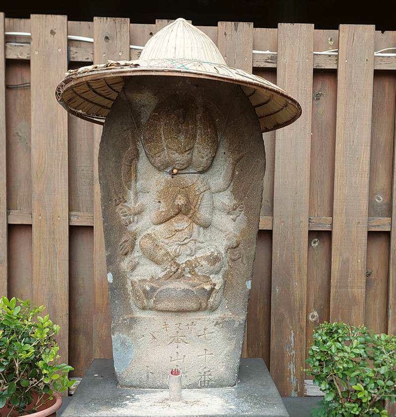 第七十番石佛.台北新四國遍路~被溫泉會館收藏供奉雨天還會幫石佛戴上斗笠遮雨 @Bernice的隨手筆記