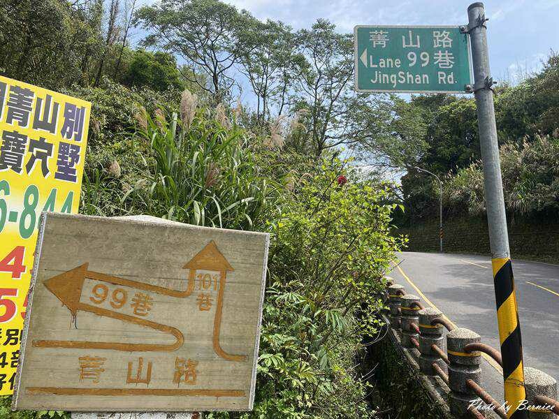 第六十四番石佛.台北新四國遍路~差點消失的64番感謝爺奶留下這石佛文化 @Bernice的隨手筆記