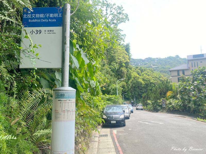 北投文物館.台北新四國遍路~私人藏家捐贈石佛安座於枯山水庭園 @Bernice的隨手筆記