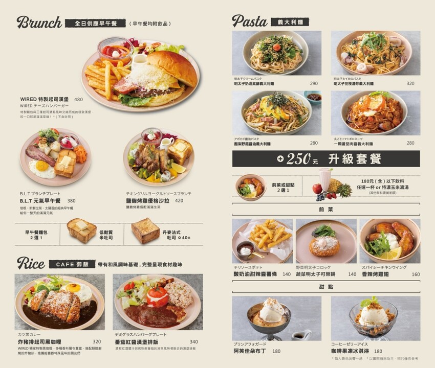 南投縣埔里鎮埔里景點 日月町 日月潭旅途中最美休息驛站，美食、美拍新聖地