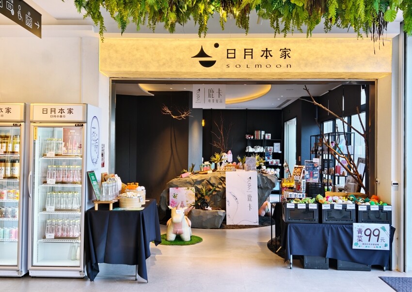 南投縣埔里鎮埔里景點 日月町 日月潭旅途中最美休息驛站，美食、美拍新聖地