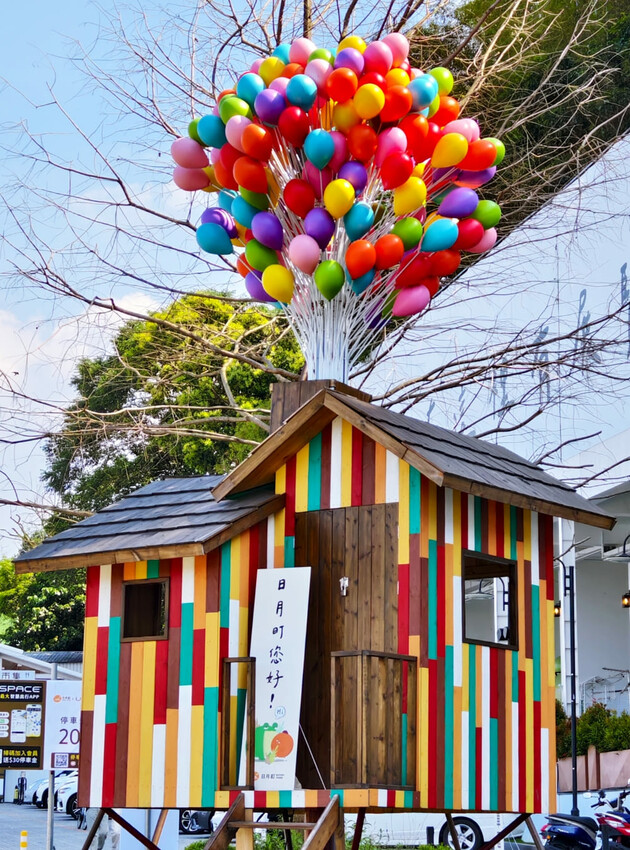 南投縣埔里鎮埔里景點 日月町 日月潭旅途中最美休息驛站，美食、美拍新聖地