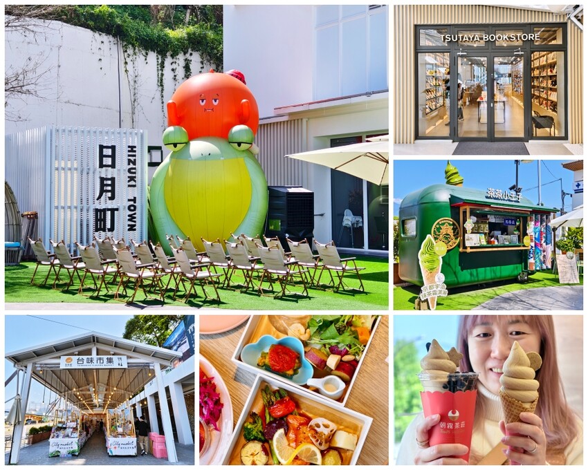 南投縣埔里鎮埔里景點 日月町 日月潭旅途中最美休息驛站，美食、美拍新聖地