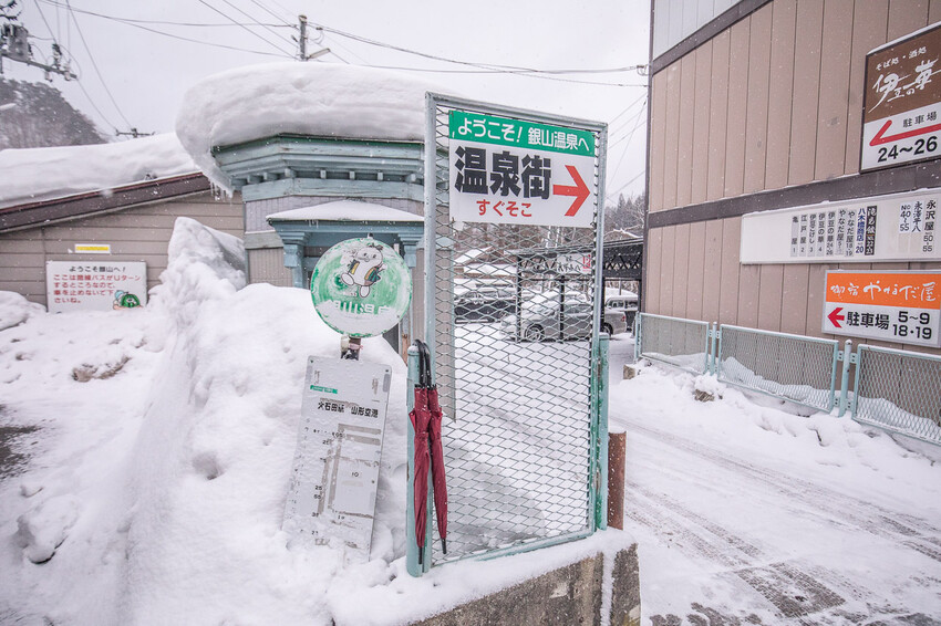 日本銀山溫泉雪景，神隱少女場景超夢幻，最新冬季交通管制情報。