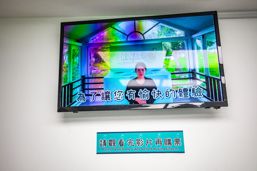 雨天來宜蘭玩哪裡？頭等倉Heads Up室內遊戲玩不完！