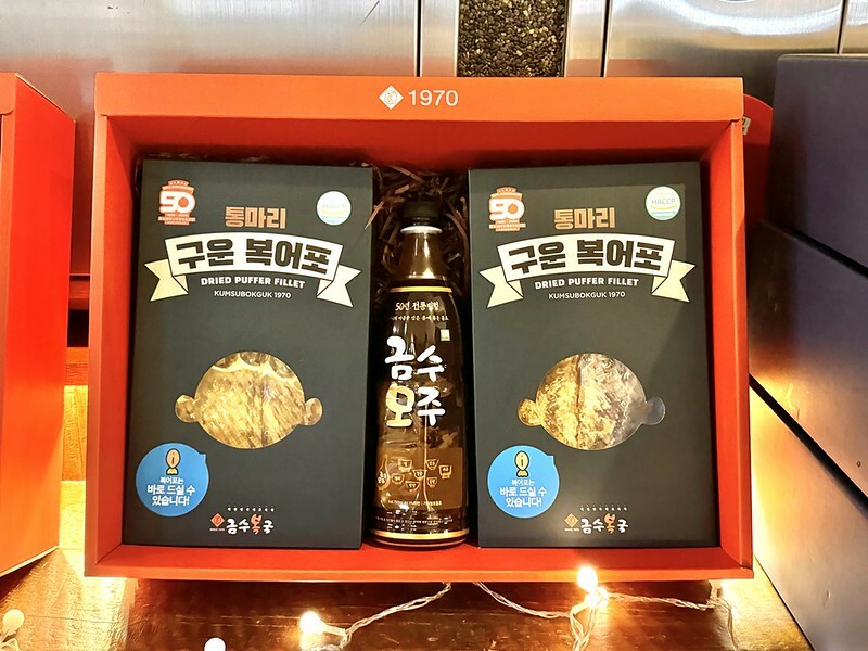 去韓國釜山海雲台別錯過！錦繡河豚本店55年老店，米其林推四吃套餐超值。