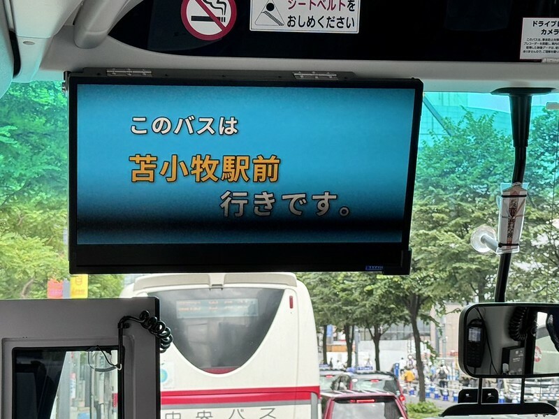 孤獨的美食家苫小牧實訪,味の五十番咖哩必吃。