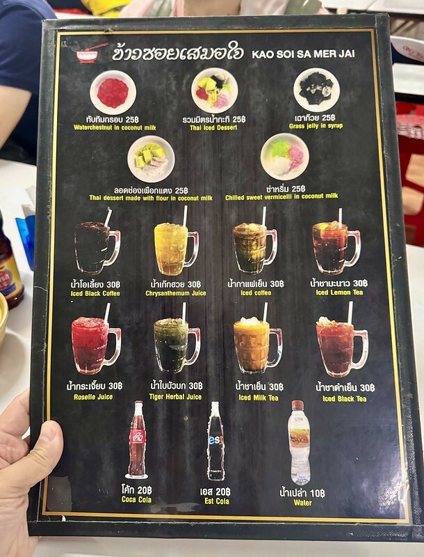 泰國清邁泰北咖哩意麵神店！在地人激推Khao Soi Samerjai，連續六年米其林必比登。