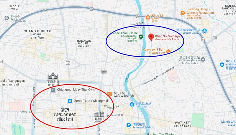 泰國清邁泰北咖哩意麵神店！在地人激推Khao Soi Samerjai，連續六年米其林必比登。