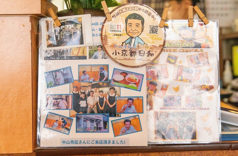 岡山倉敷必吃！梅の木味噌炸豬排45年老店，倉敷名店梅の木。