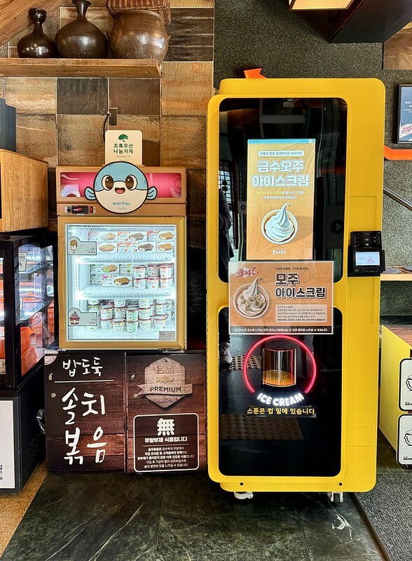 去韓國釜山海雲台別錯過！錦繡河豚本店55年老店，米其林推四吃套餐超值。