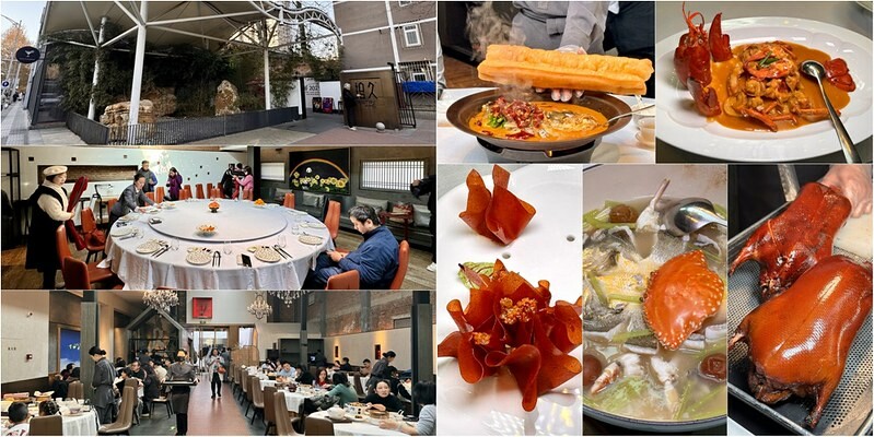 中國北京米其林一星！拾久 新派京菜超驚豔，必吃菜色推薦。