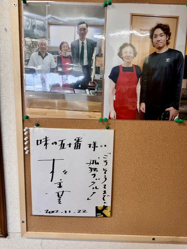 孤獨的美食家苫小牧實訪,味の五十番咖哩必吃。