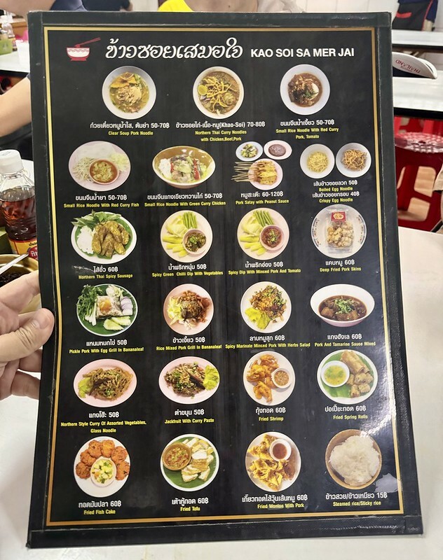 泰國清邁泰北咖哩意麵神店！在地人激推Khao Soi Samerjai，連續六年米其林必比登。