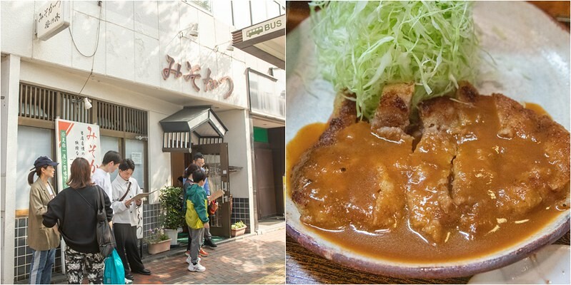 岡山倉敷必吃！梅の木味噌炸豬排45年老店，倉敷名店梅の木。