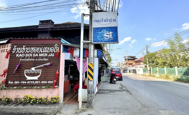 泰國清邁泰北咖哩意麵神店！在地人激推Khao Soi Samerjai，連續六年米其林必比登。