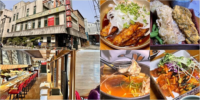 去韓國釜山海雲台別錯過！錦繡河豚本店55年老店，米其林推四吃套餐超值。