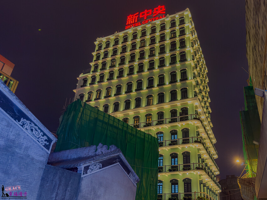 澳門新中央酒店推薦，百年歷史建築旅宿，懷舊風超有感。