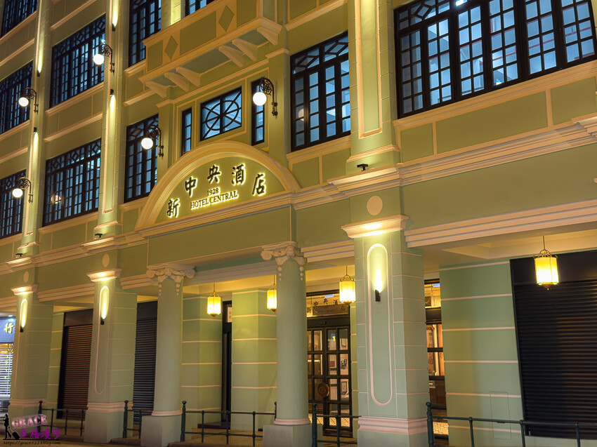 澳門新中央酒店推薦，百年歷史建築旅宿，懷舊風超有感。