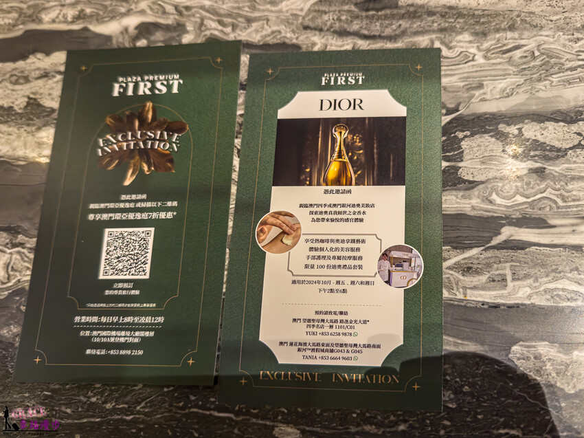 環亞優逸庭澳門開幕，Plaza Premium First第四間，奢華貴賓室新選擇。