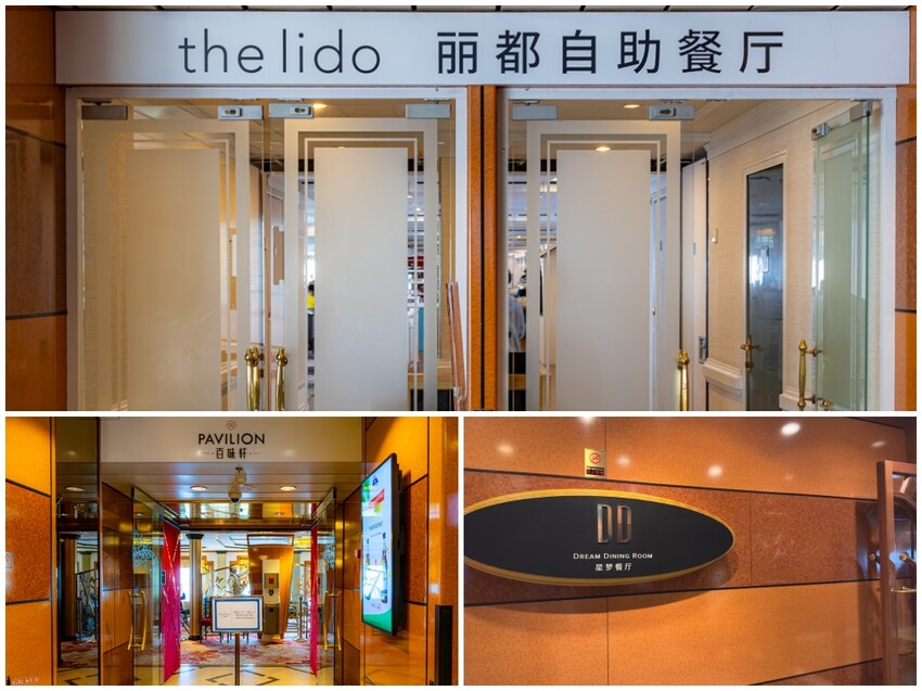 搭乘麗星遊輪暢遊大阪、高知六天五夜行程總整理