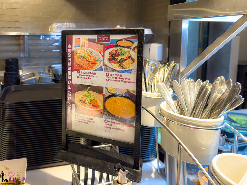 環亞優逸庭澳門開幕，Plaza Premium First第四間，奢華貴賓室新選擇。