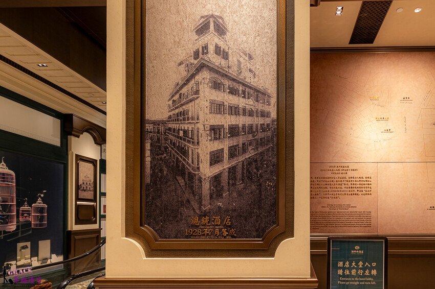 澳門新中央酒店推薦，百年歷史建築旅宿，懷舊風超有感。