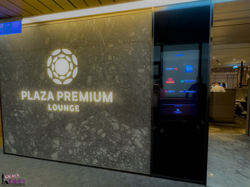 環亞優逸庭澳門開幕，Plaza Premium First第四間，奢華貴賓室新選擇。