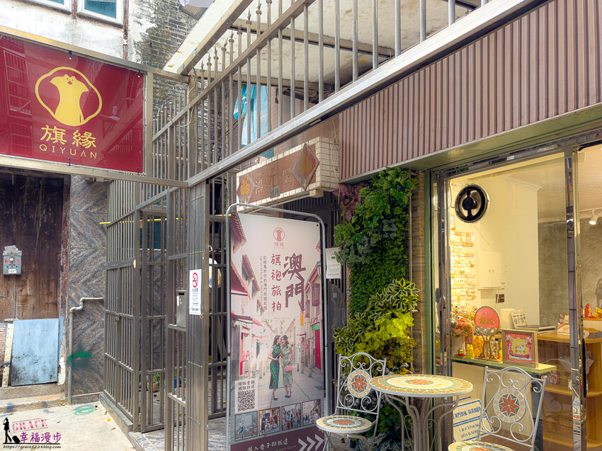 澳門旗袍體驗，新中央酒店旗袍之旅，穿越時空拍大片。