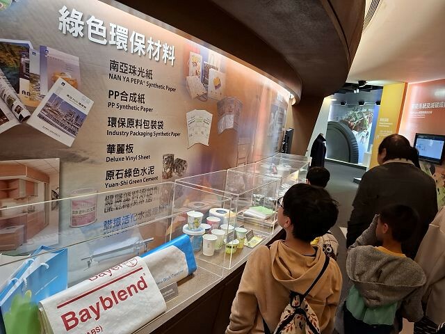 桃園市龜山區台塑企業文物館 | 桃園免門票室內景點．體驗開卡車的樂趣．岩洞裡看能源劇場．展示內容豐富好拍照！