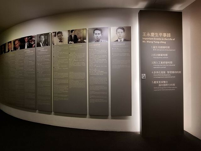 桃園市龜山區台塑企業文物館 | 桃園免門票室內景點．體驗開卡車的樂趣．岩洞裡看能源劇場．展示內容豐富好拍照！