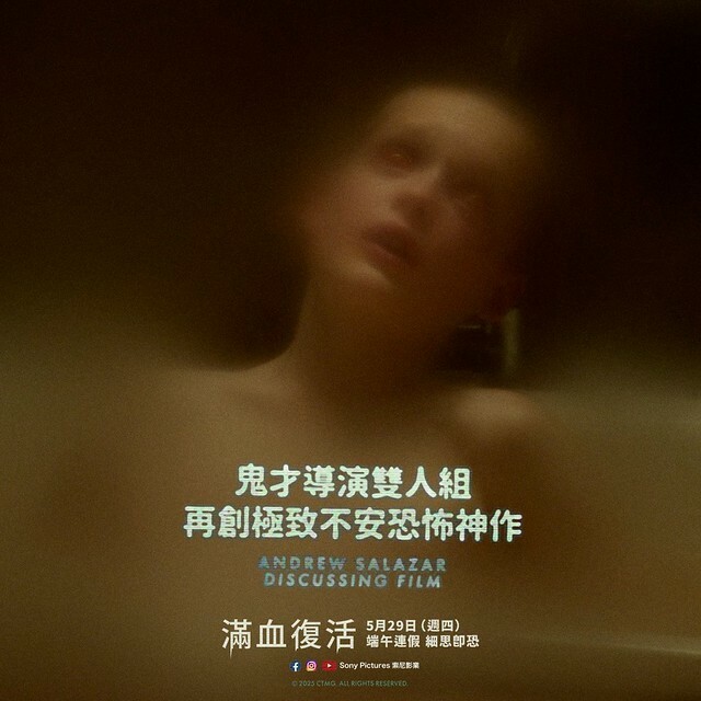 The Movie posters and stills of Australia Movie "《滿血復活》(Bring Her Back)" will be launching from May 29, 2025 onwards in Taiwan. The Movie posters and stills of Australia Movie "《滿血復活》(Bring Her Back)" will be launching from May 29, 2025 onwards in Taiwan.